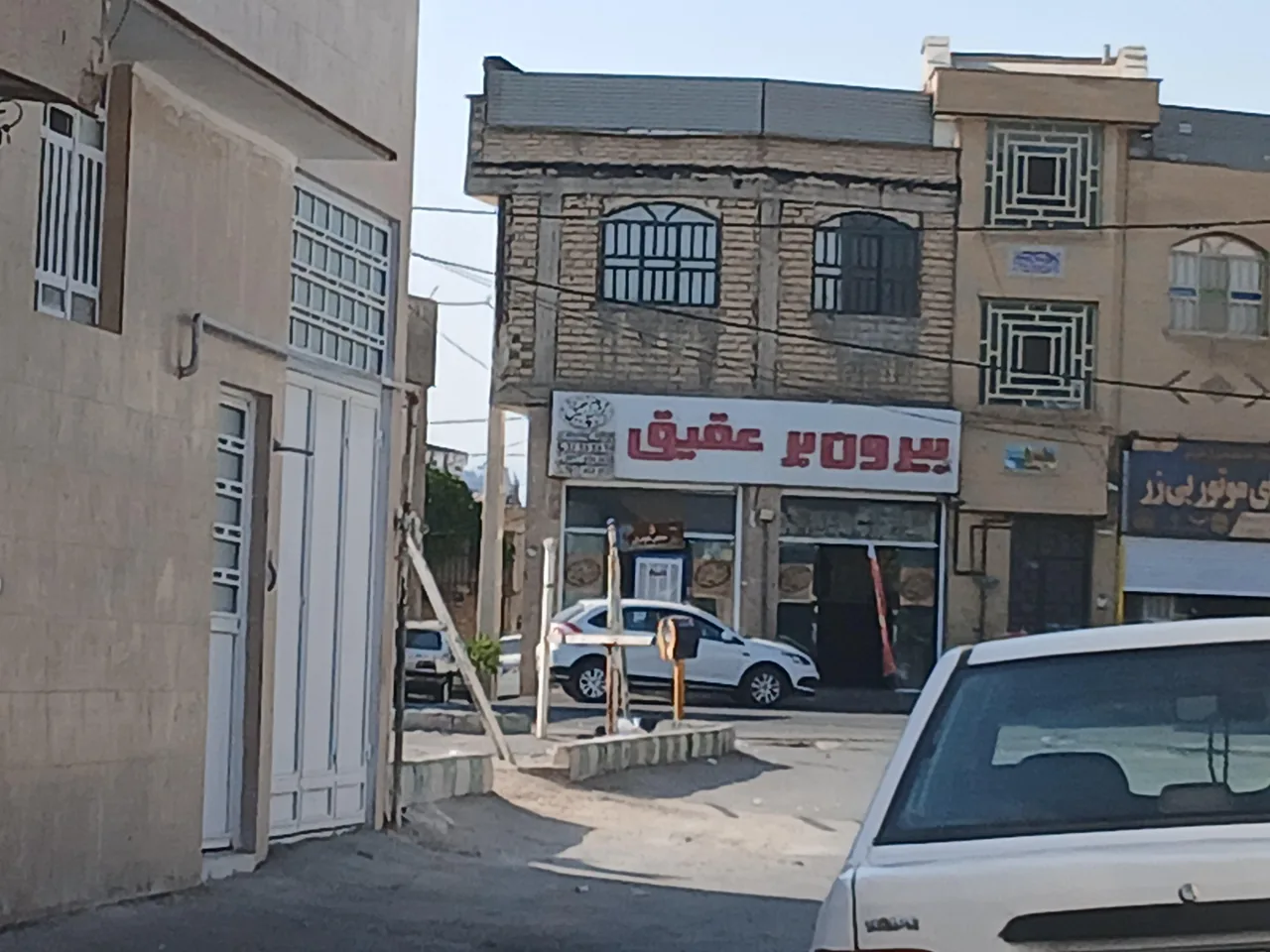 غذای بیرون بر عقیق