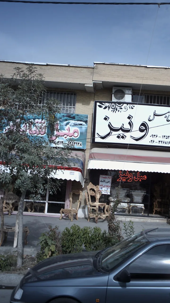 مبلمان شایان - تصویر 3