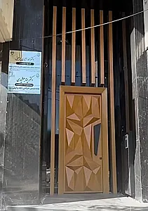 مطب دکتر احمد امیری