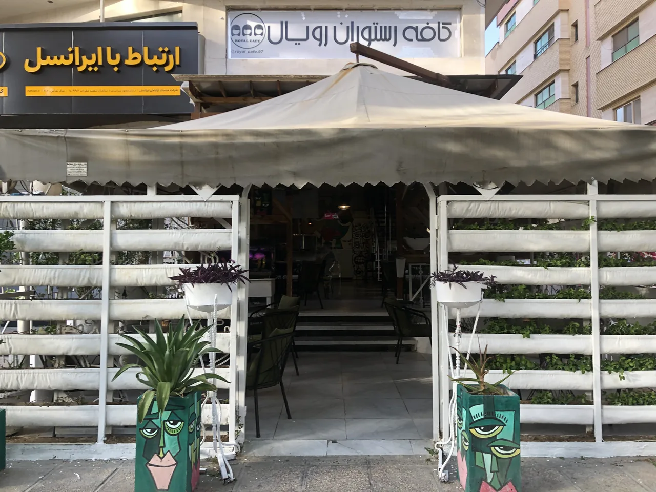 کافه رویال - تصویر 2