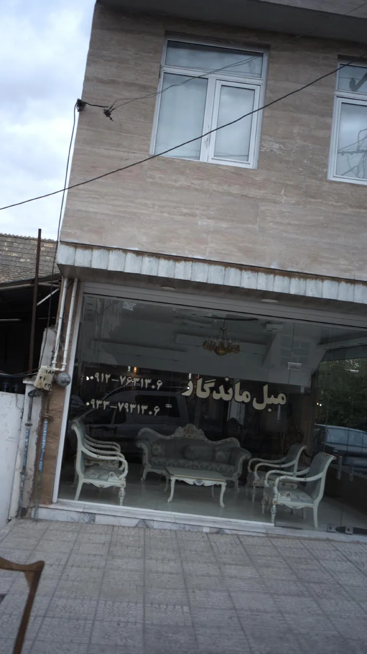 مبل ماندگار