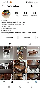 فروشگاه فوفل گالری