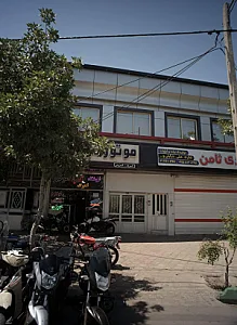 قنادی ثامن