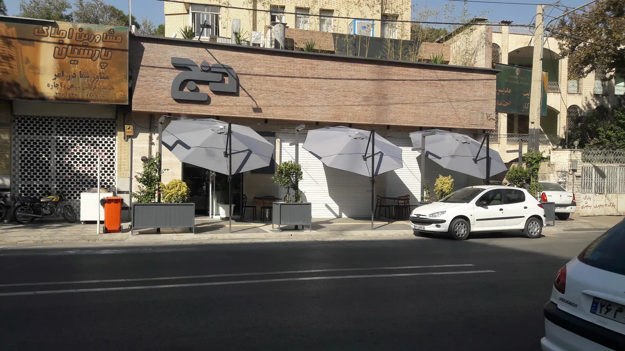 نون و کباب دنج - تصویر 3