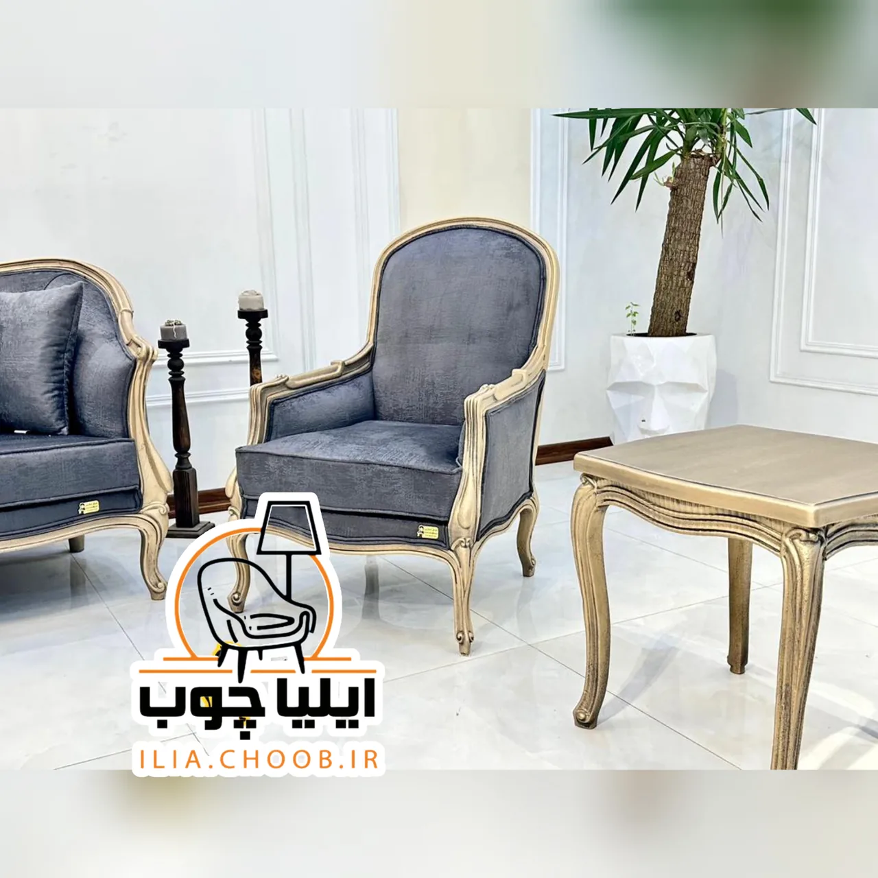 مبلمان ایلیا چوب - تصویر 6