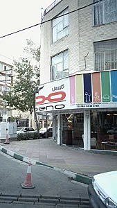 گالری مبل دنو