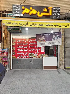 بیرون بر نهاران