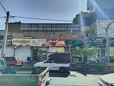 لوازم قنادی یاسین