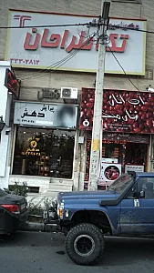 دکوراسیون داخلی تک طراحان