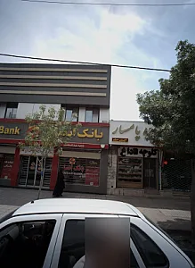 شیرینی سرا ستاره پامسار