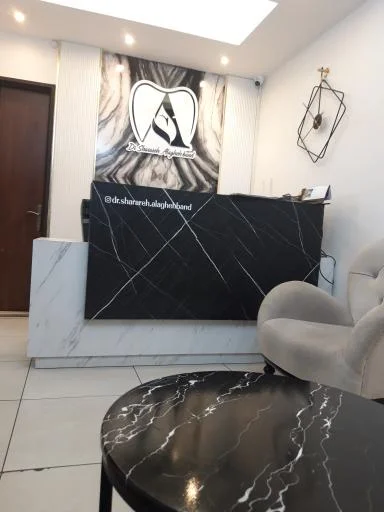 مطب دندانپزشکی دکتر شراره علاقه بند