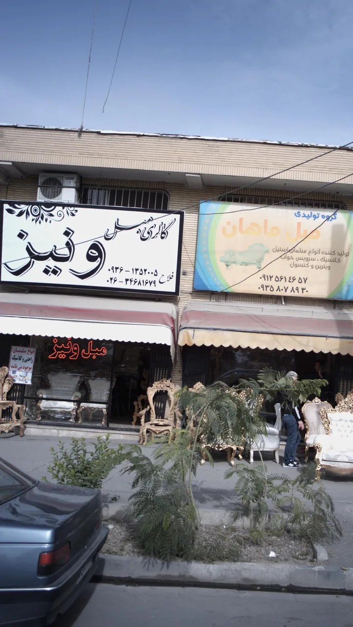 گالری مبل ونیز
