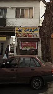 آشپزخانه و غذاخوری شروین
