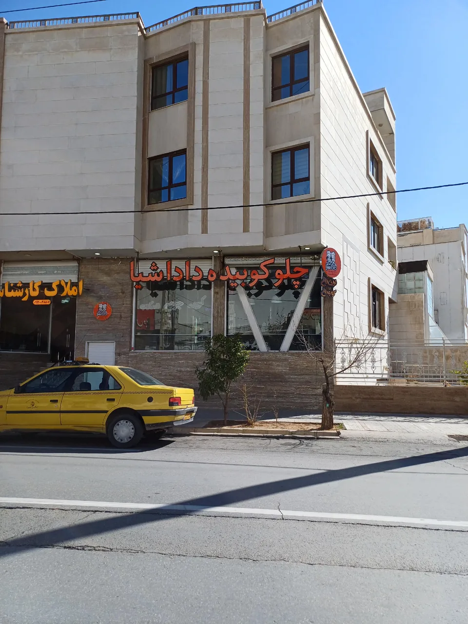 چلوکباب کوبیده داداشیا