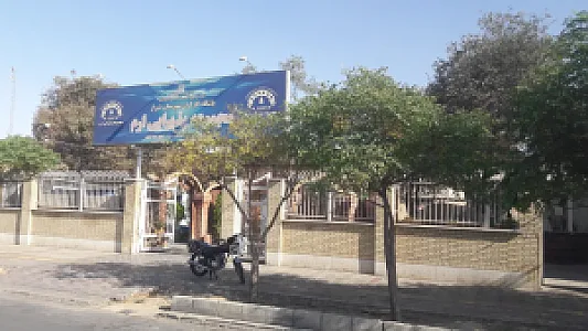 مجموعه پذیرایی ارم