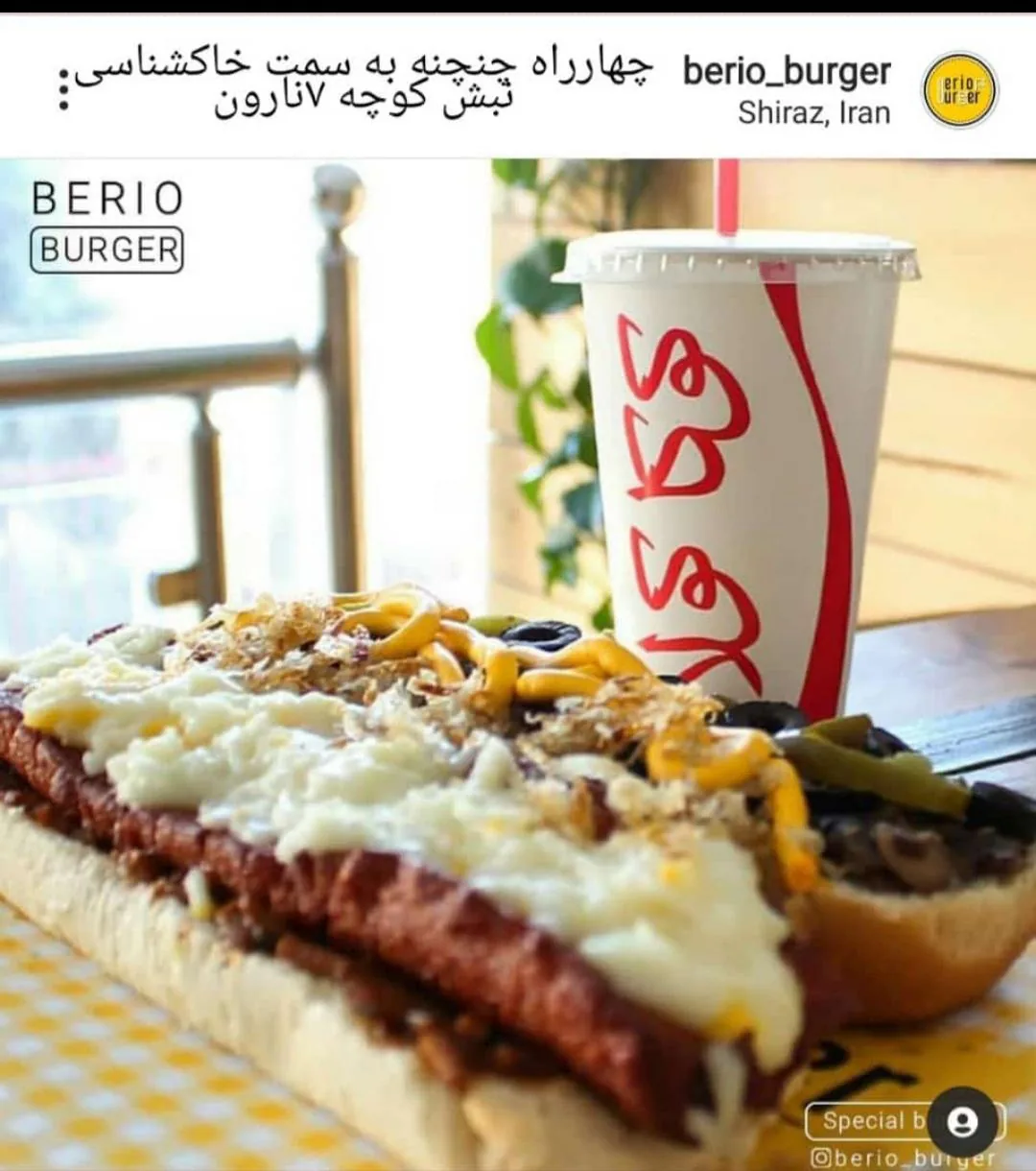 رستوران بریو برگر