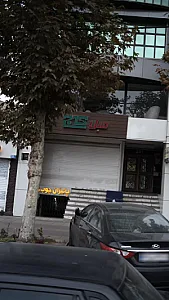 مبل کاج