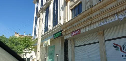 کلینیک دندانپزشکی خیام