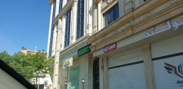 کلینیک دندانپزشکی خیام