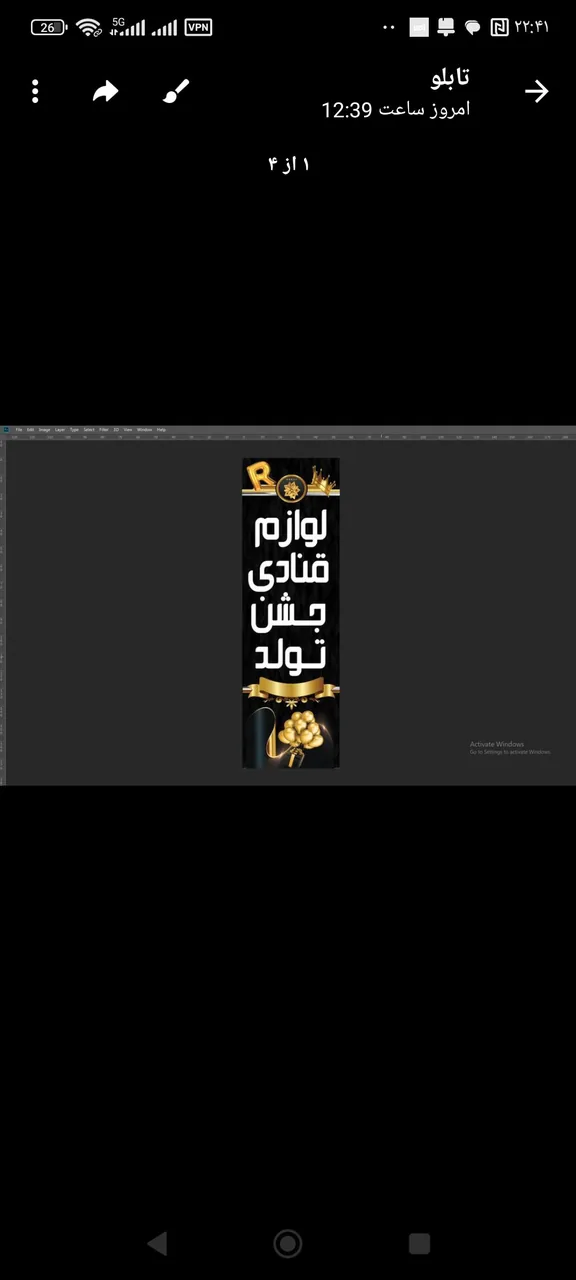 لوازم قنادی رنگینک - تصویر 3