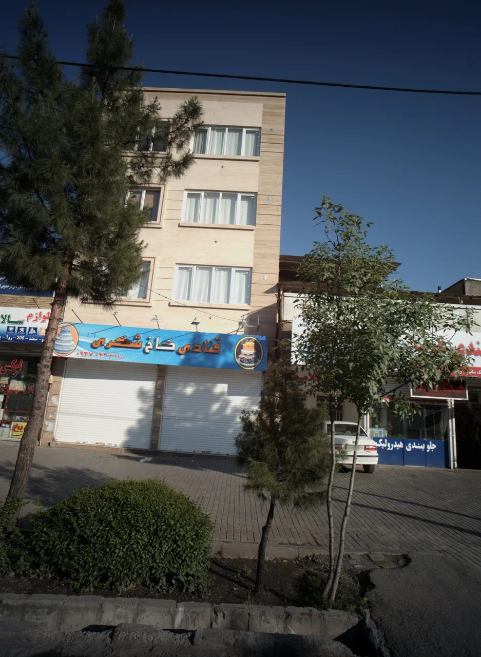 قنادی کاخ شکری