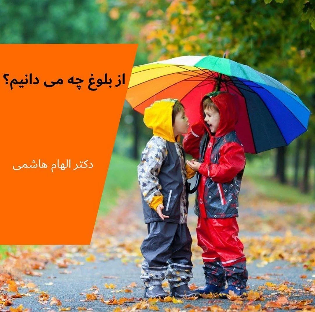 دکتر الهام هاشمی - تصویر 3