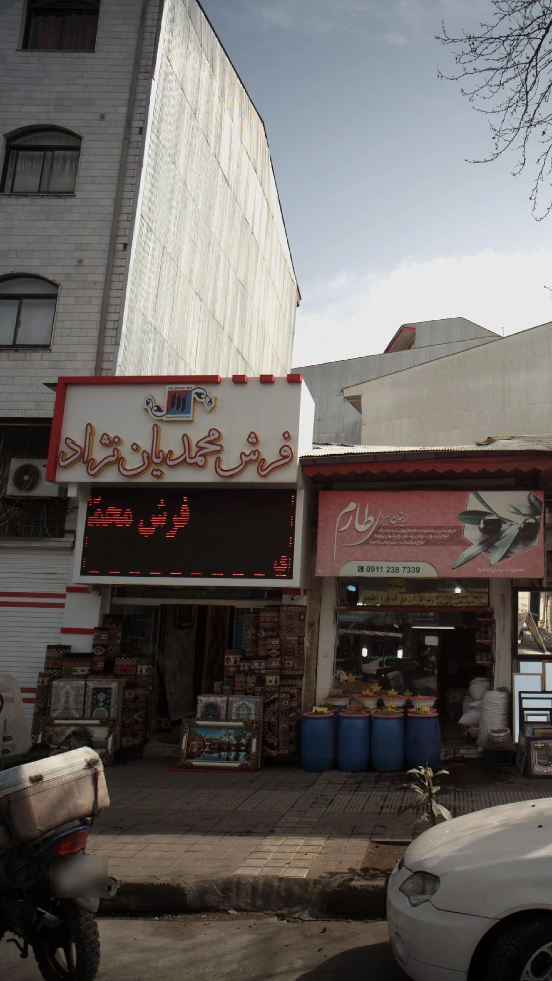 فروشگاه خانه فرش