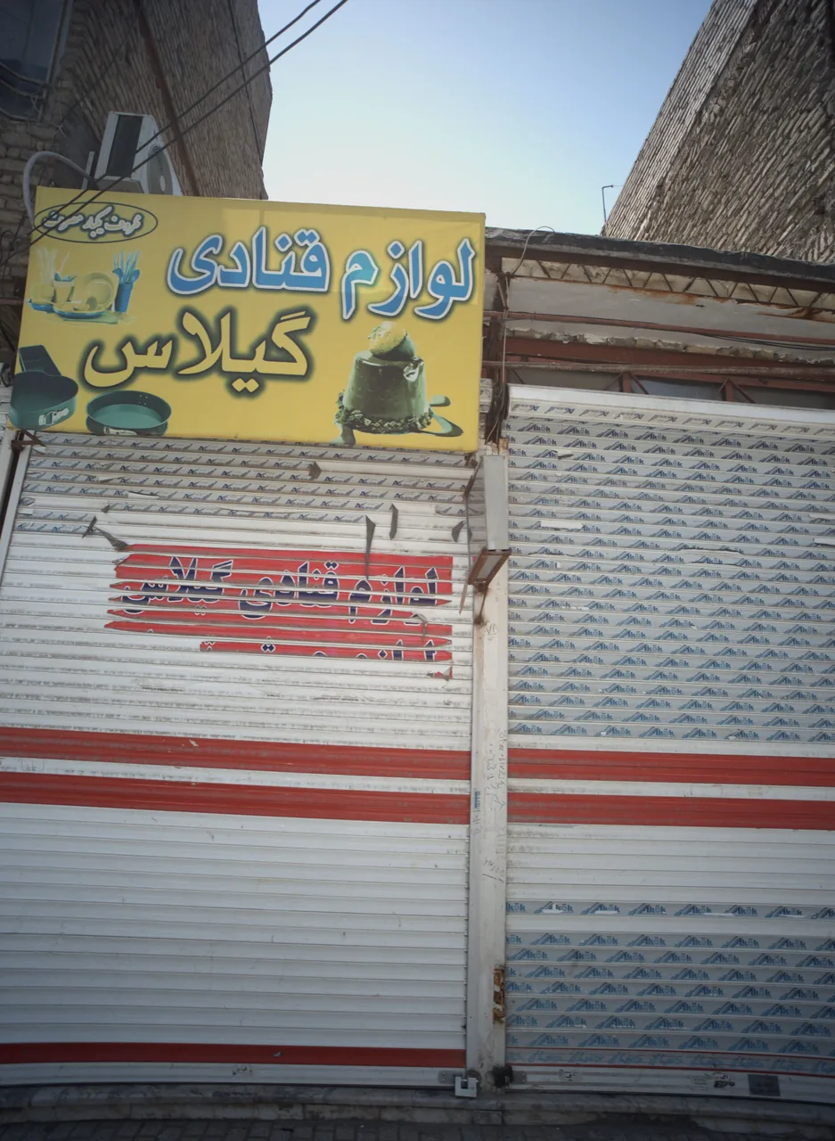 لوازم قنادی گیلاس