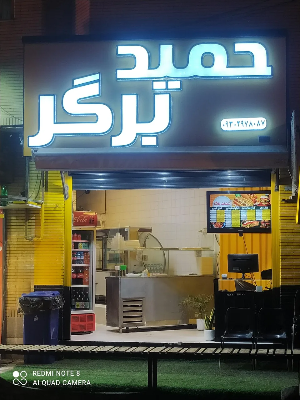 پاچینی دل مزه - تصویر 3