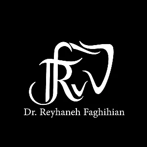 مطب دندانپزشکی دکتر ریحانه فقیهیان