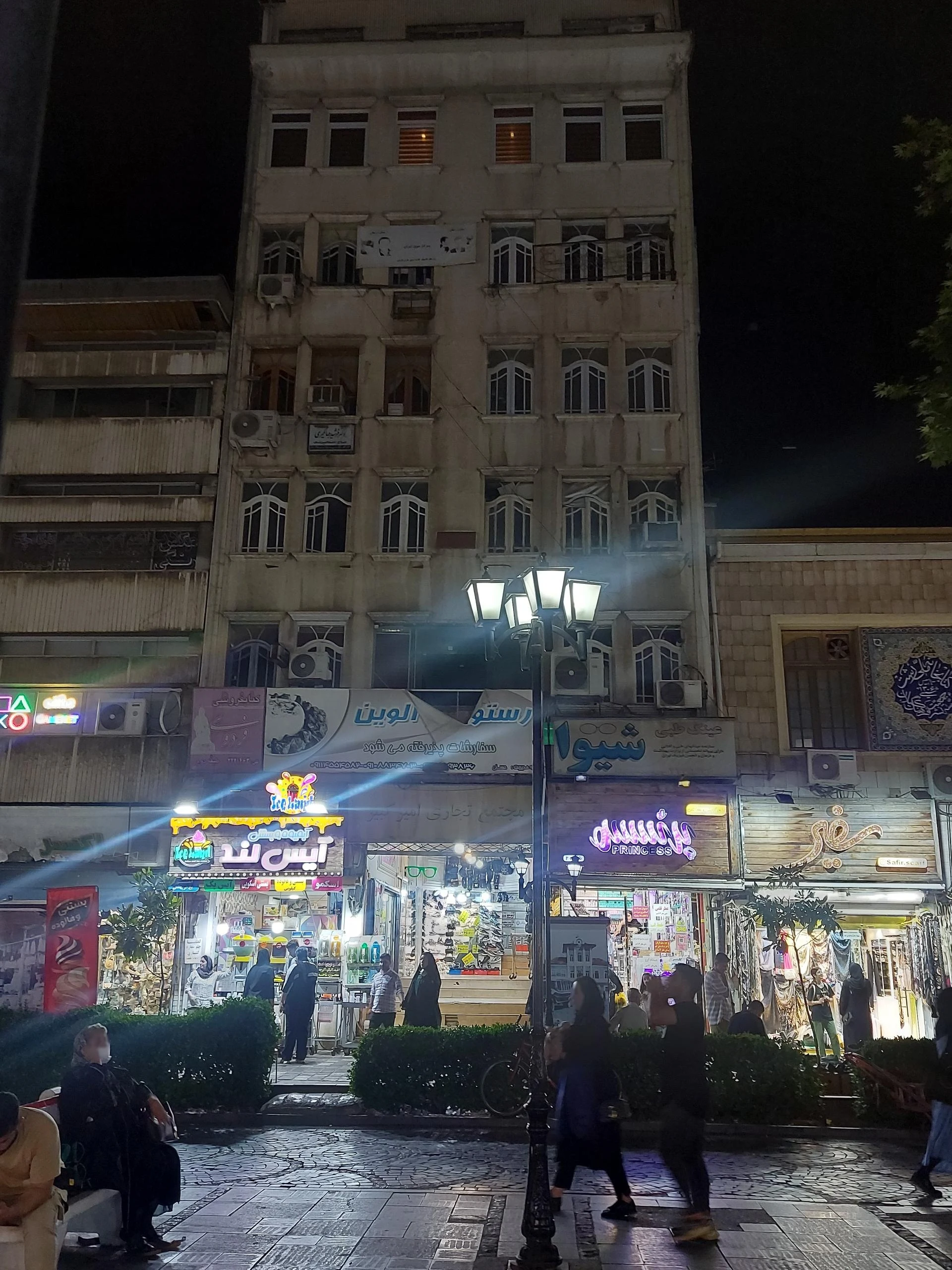 مجتمع تجاری اداری اسپارو