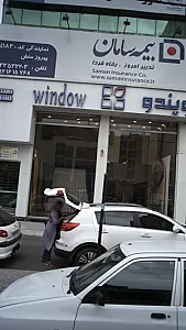 ویندو
