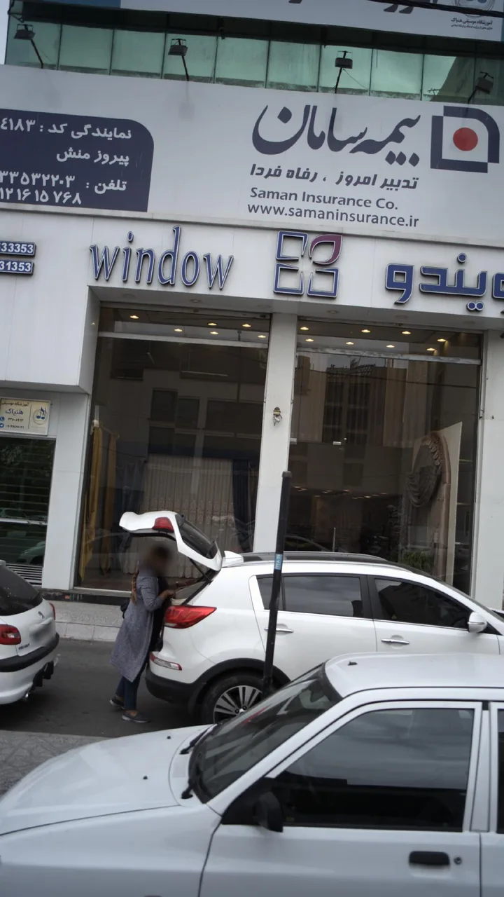 ویندو