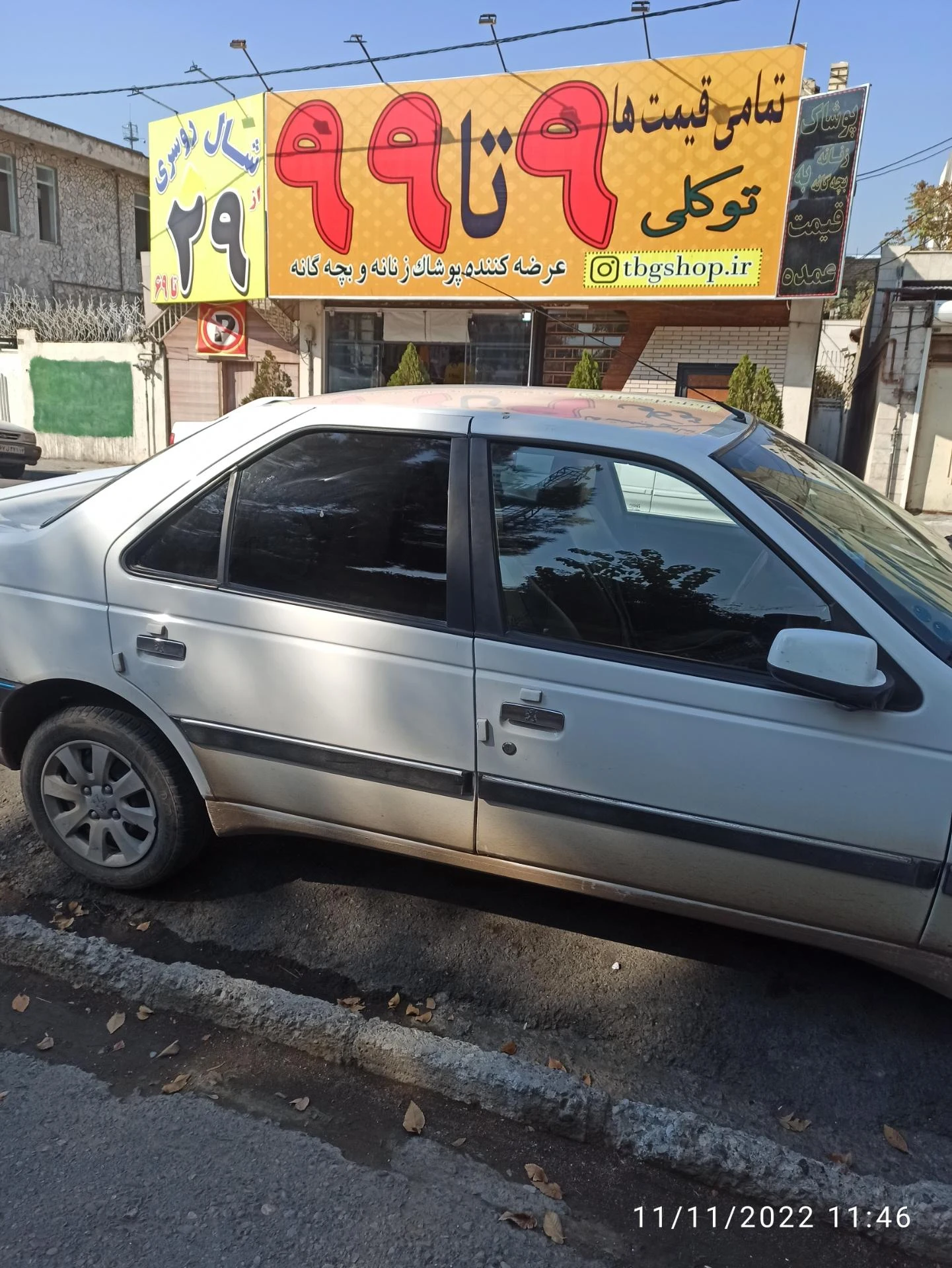 کت شلوار مدایران - تصویر 2