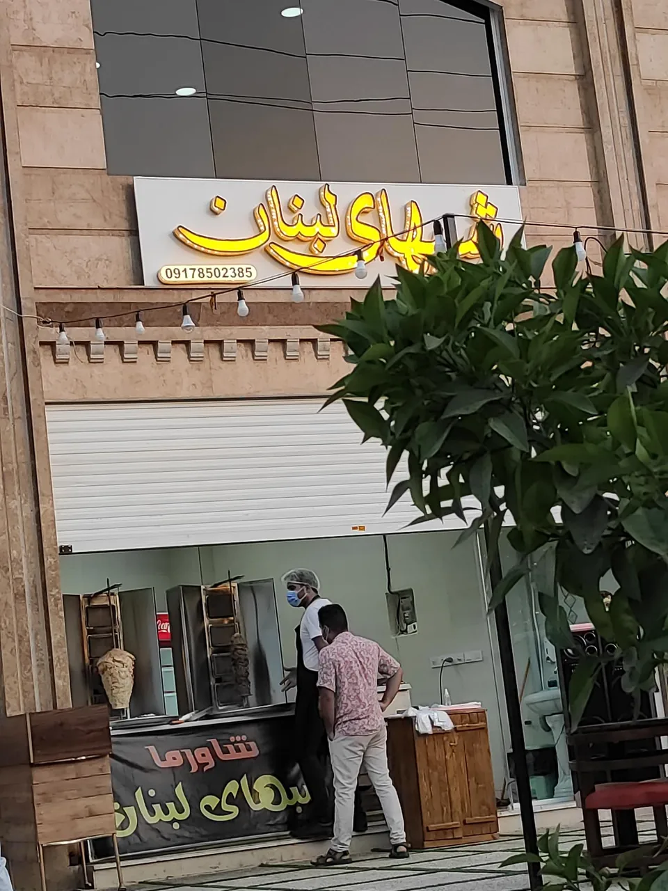 شاورما شبهای لبنان - تصویر 3