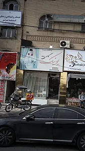 گالری پرده یونیک