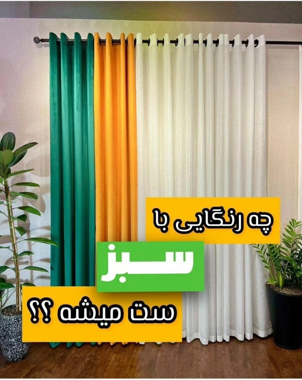 قصر پرده احمدیان - تصویر 6
