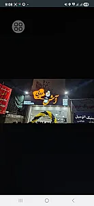 آش دویی