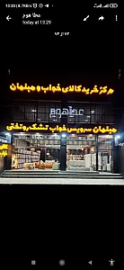 عطا هوم مرکز خرید سرویس خواب و مبلمان ATA home