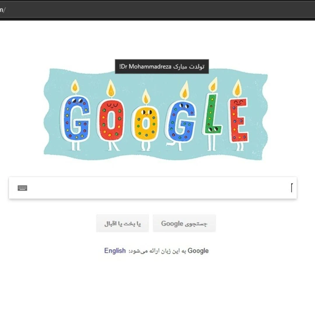 مطب دکتر محمدرضا پیمان - تصویر 5