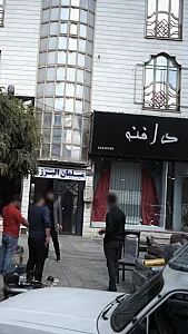 دافنه