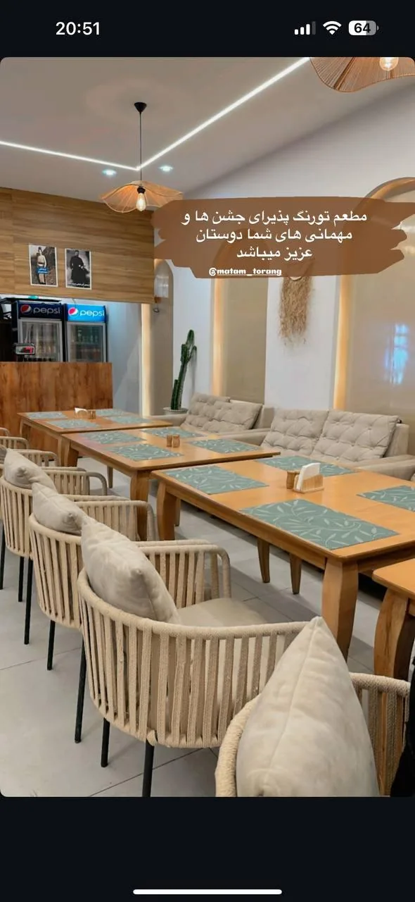 رستوران مطعم تورنگ - تصویر 6