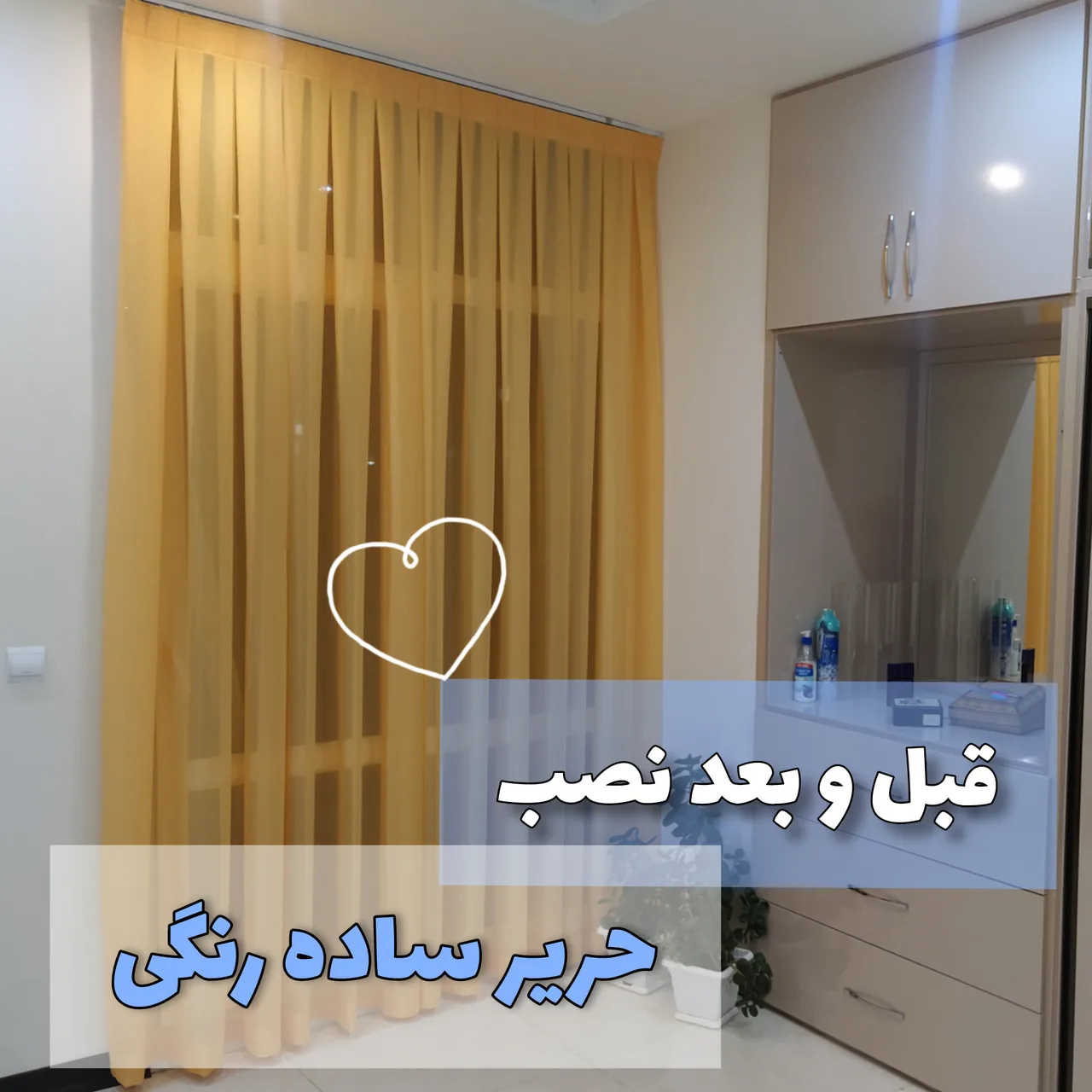 پرده سرای دنیا - تصویر 3