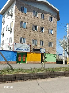 دبستان مهر