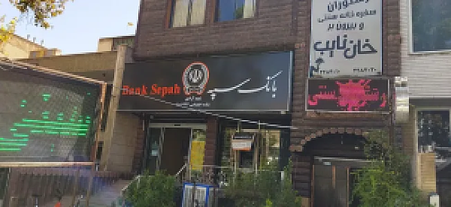 رستوران خان نایب