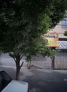 پوشاک شکوه