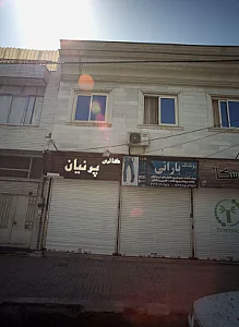 گالری پرنیان