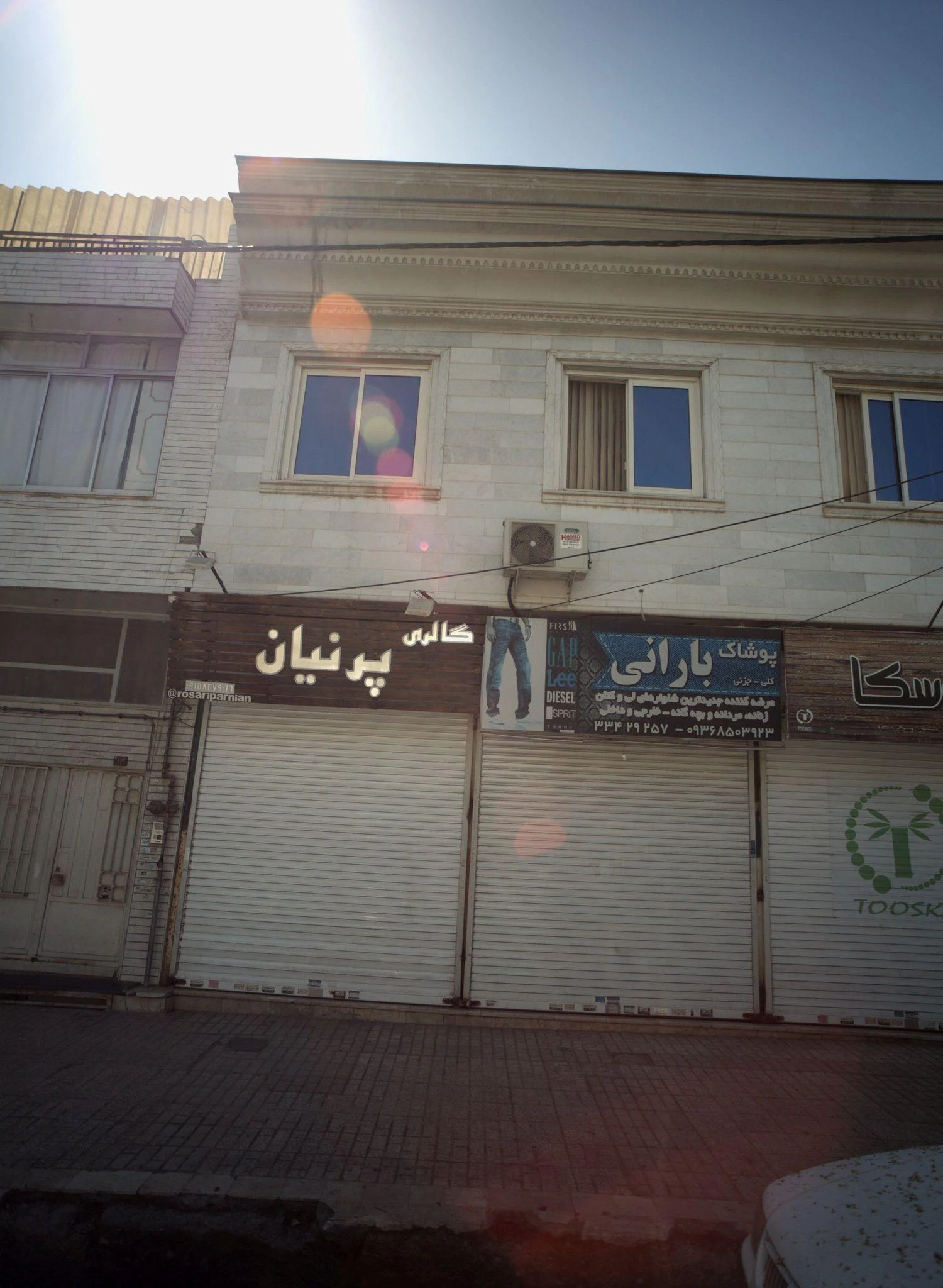 گالری پرنیان