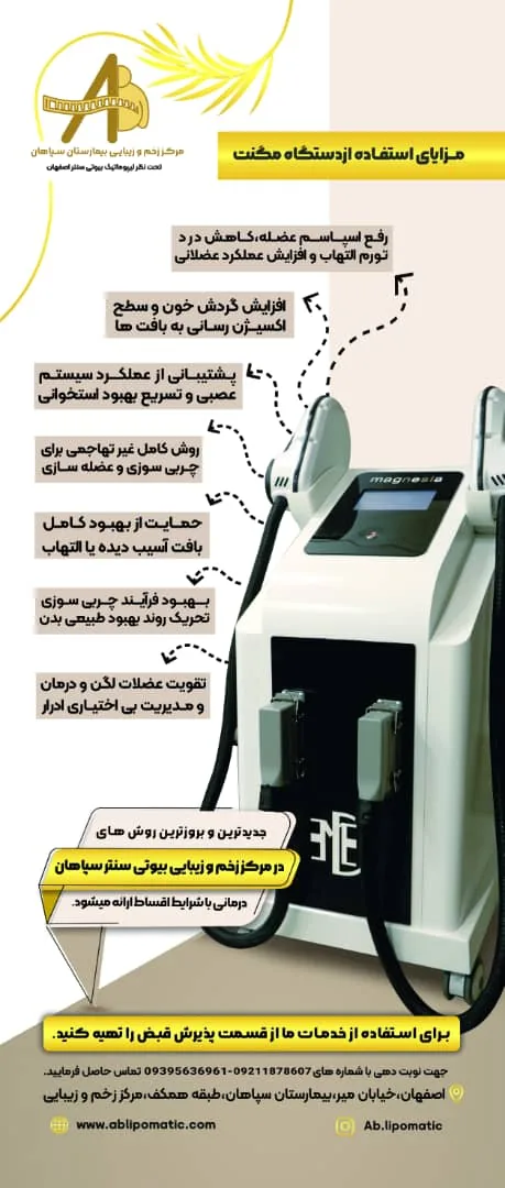 دکتر مجتبی احمدزاده