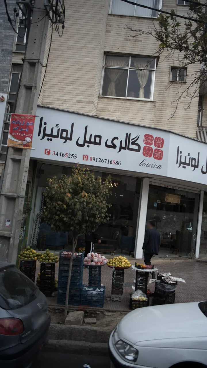 گالری مبل لوئیزا